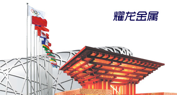 关于我们 关于我们